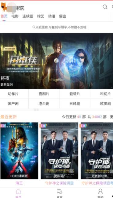 国产欧美高清在线观看