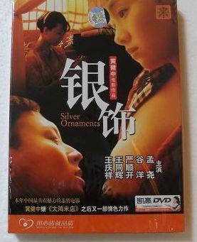 看国产毛片,揭秘中国影视产业的独特魅力